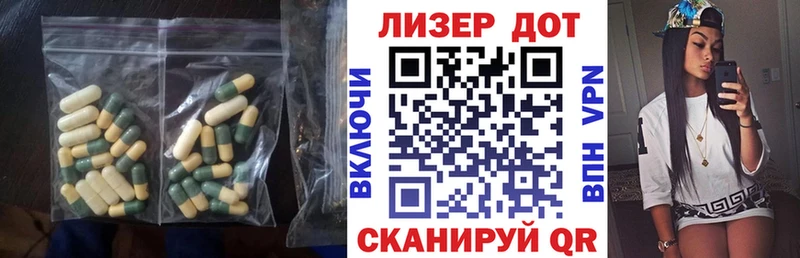 LSD-25 экстази ecstasy  OMG tor  Черногорск  где продают наркотики 