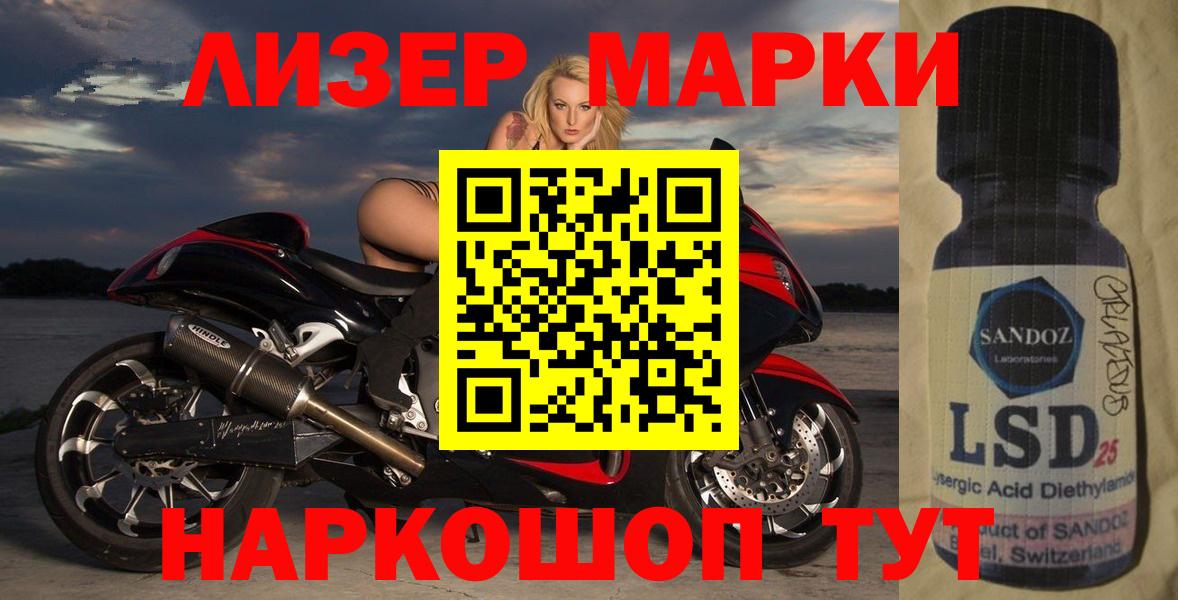 Черногорск  ЛСД экстази ecstasy  Вход с VPN  ЛСД экстази кислота 