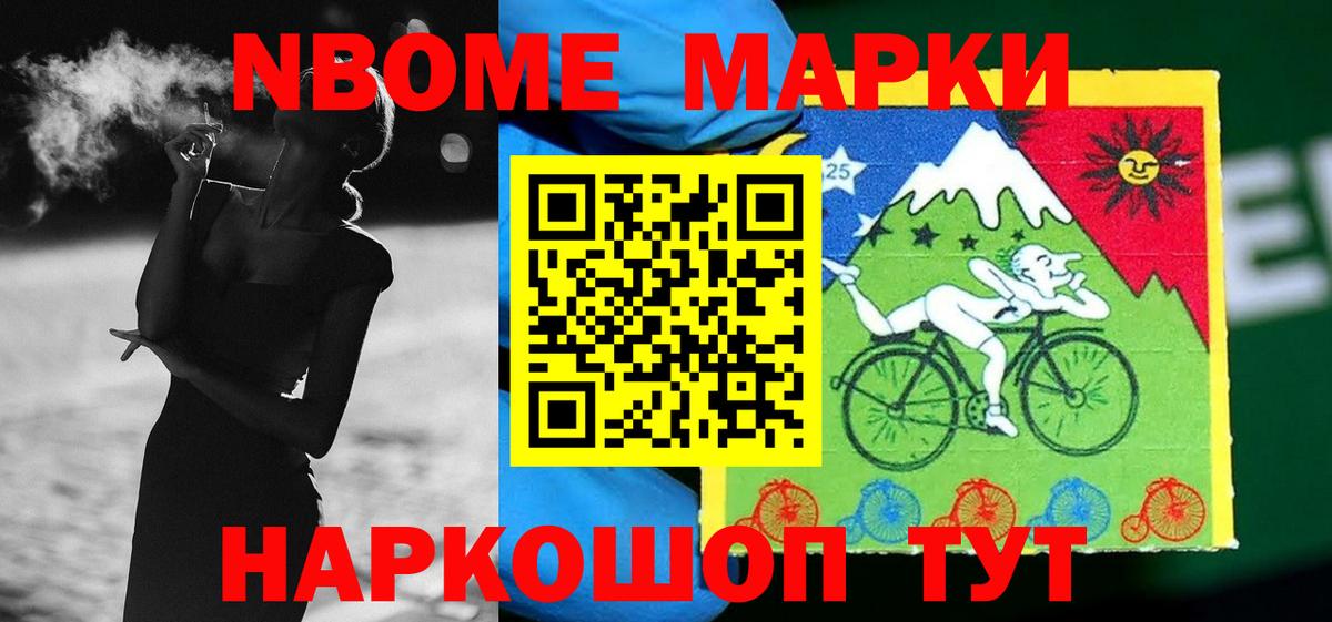ЛСД экстази ecstasy Черногорск
