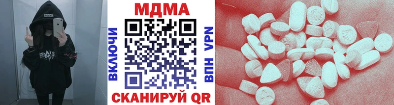 где найти   MEGA как зайти  MDMA crystal  Черногорск 
