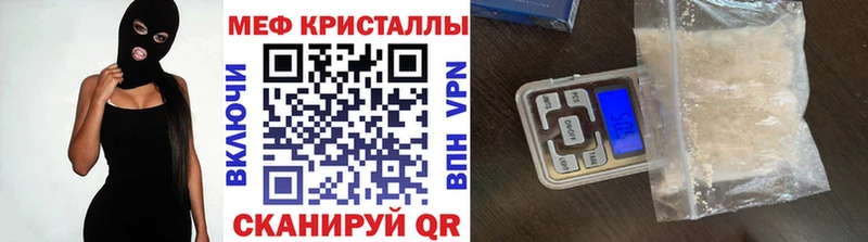 KRAKEN ссылка  закладка  Черногорск  МЯУ-МЯУ VHQ 