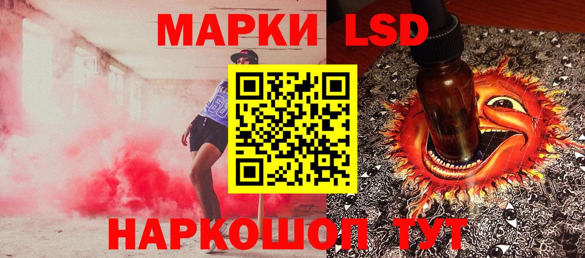Марки NBOMe 1500мкг  Вход с VPN  Марки 25I-NBOMe  Черногорск 
