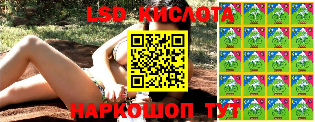 Мефедрон   МЕФ  Черногорск  Вход с VPN  Кокаин  Гашиш  Конопля  Альфа ПВП СК  