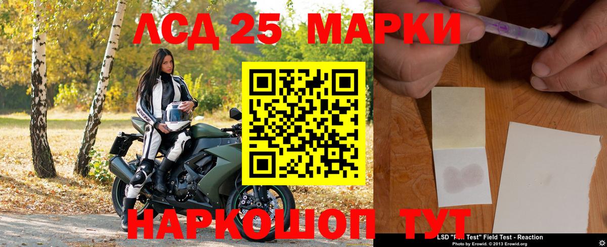 закладки  Наркотические марки  Марки N-bome 1500мкг  Черногорск  Марки N-bome 1500мкг 