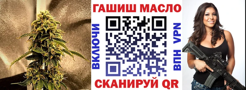 ТГК вейп  ОМГ ОМГ рабочий сайт  Черногорск 