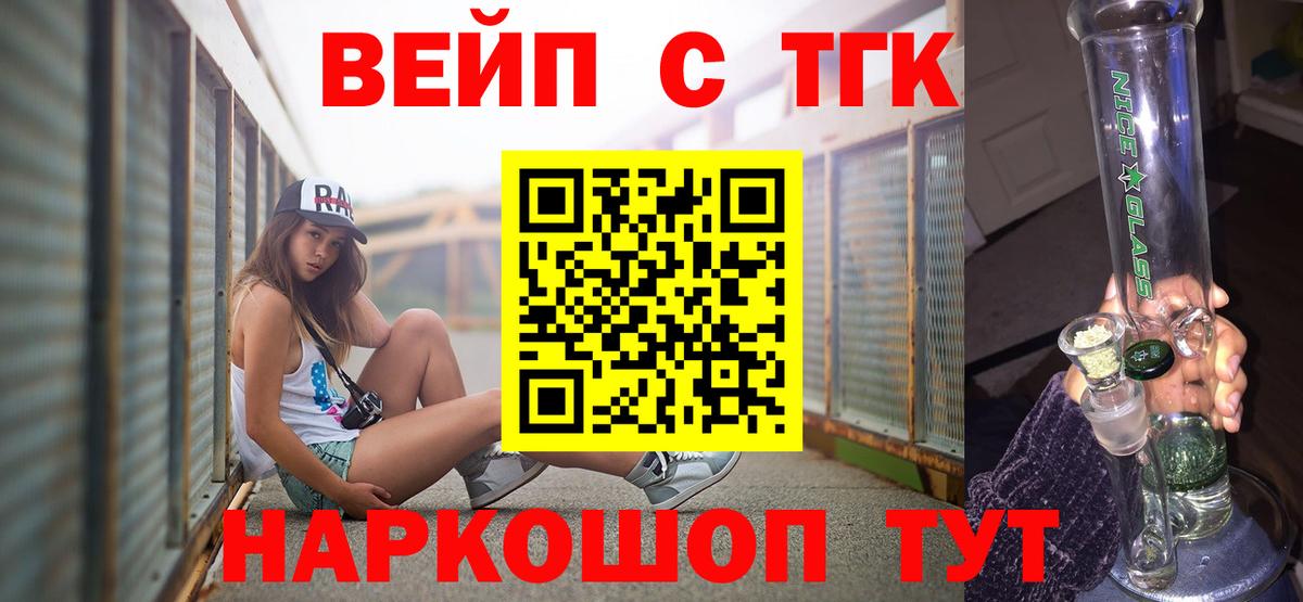 Дистиллят ТГК концентрат Черногорск