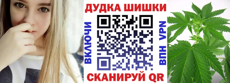 Конопля THC 21%  блэк спрут вход  Черногорск  наркотики 