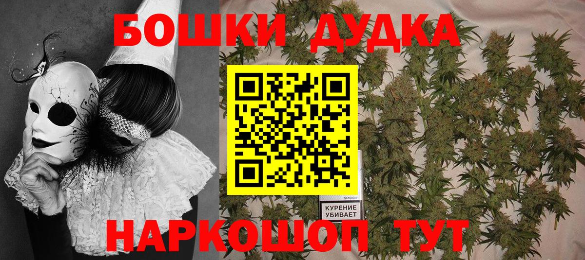 Канабис VHQ  Марихуана THC 21%  Черногорск  Бошки Шишки VHQ  Вход с VPN  Марихуана гибрид 
